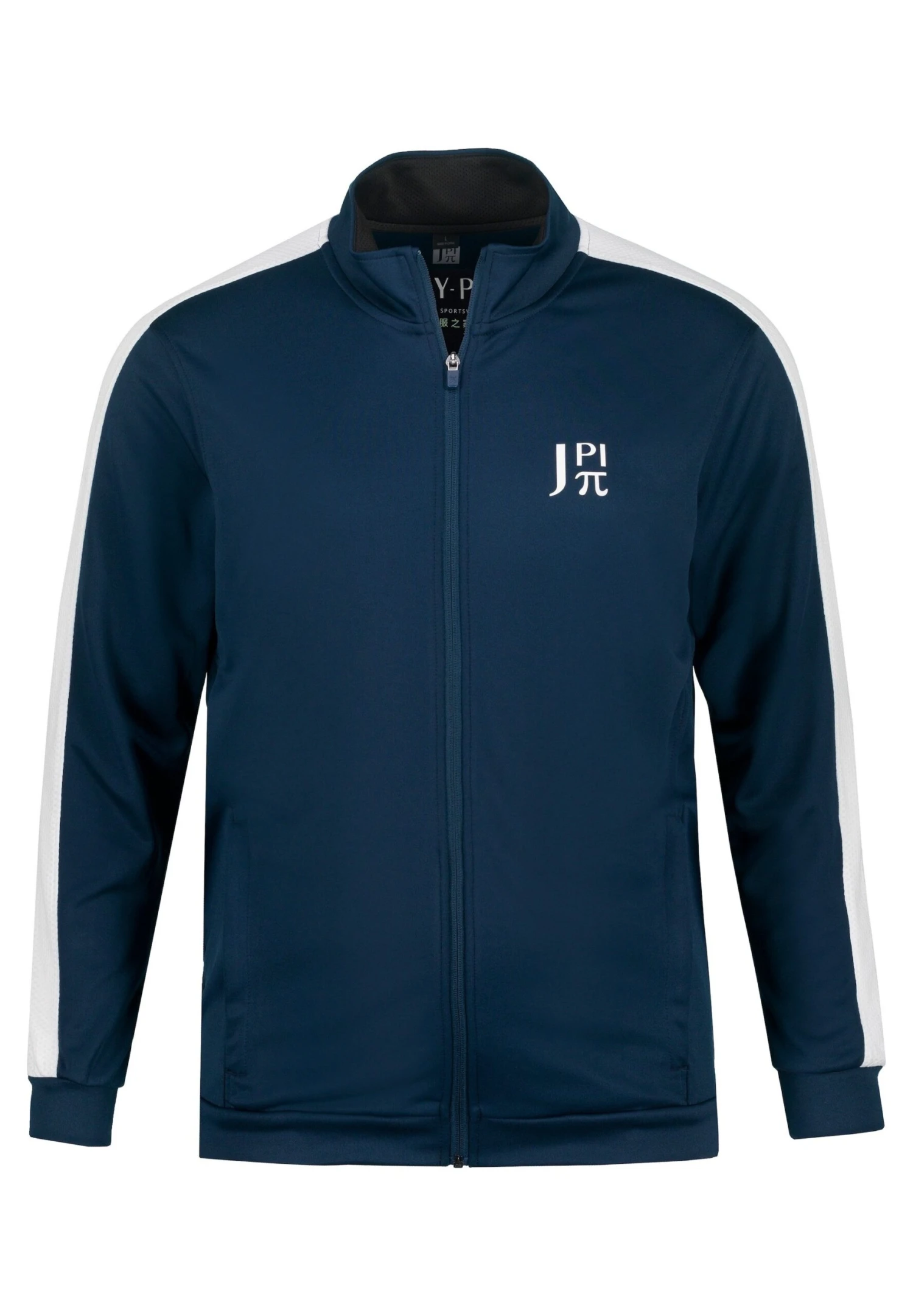 JP1880 Spéciale Fitnessmontant - Jus - Trainingsvest - Bleu Foncé 5 JP1880 Spéciale Fitnessmontant - Jus - Trainingsvest - Bleu Foncé - Afbeelding 5